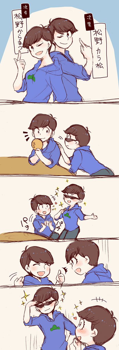 @wolfa0w0 (使い回しですが...(˘ω˘)つ)
(ろくとさんのお花畑次男次女楽しみにしてますね....!!) 