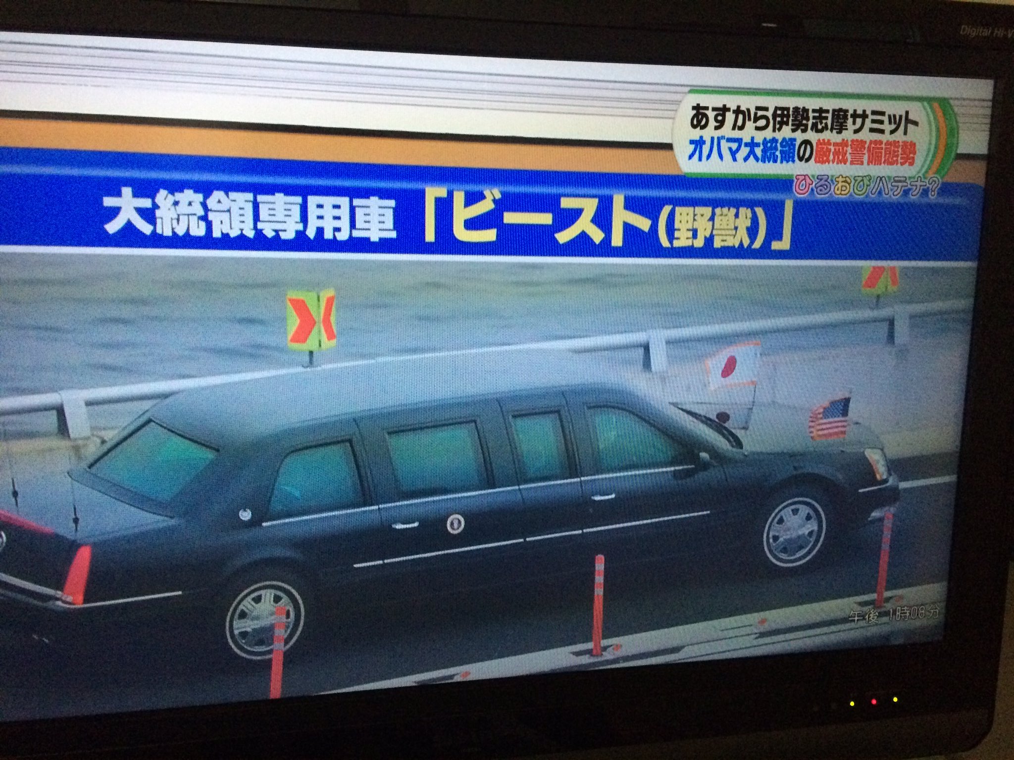 Twitter 上的 デルー村上 疲れからか黒塗りの高級車に追突してしまう T Co Ocs3gijrhe Twitter