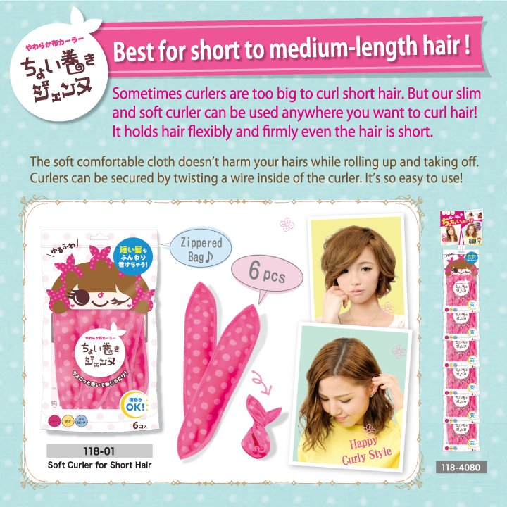 Lucky Trendy's Soft Curler made curly hair for short and medium length hair POSSIBLE! #luckytrendy #ayoubeauty