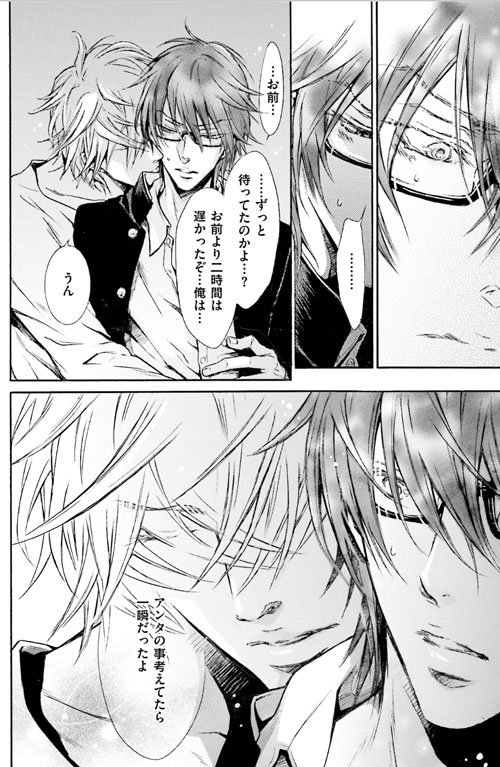 花音編集部 Auf Twitter 5月28日発売 花音コミックス新刊お試し読み ヒミツじゃないけど 幸村修二についての観察 著 桜賀めい先生の中身をチラ見せ 発売まであと３日 T Co Jws7yhwdyb Twitter