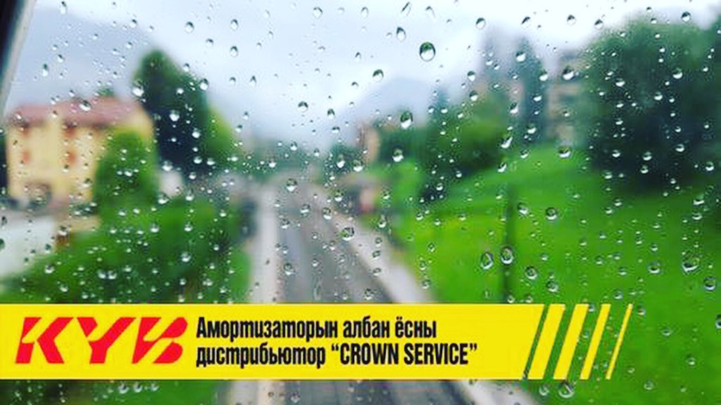 +9 хэмтэй шинэ өглөөний мэнд.Машиндаа хайртай жолооч нар минь авто хүлэгтээ анхаараарай #crownservice #kybmongolia