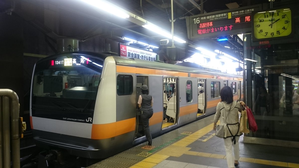 ほくと בטוויטר 総武線市川駅での人身事故の影響で 中央線 快速電車が各駅停車経由で運用されています 昔は事故があってもこいう運用は無かったのですが 柔軟に対応してるのは評価できます 中央線 総武線 ほくと בטוויטר 総武線市川駅での人身事故の影響で 中央線 快速電車が各駅停車経由で運用されています 昔は事故があってもこいう運用は無かったのですが 柔軟に対応してるのは評価できます 中央線 総武線