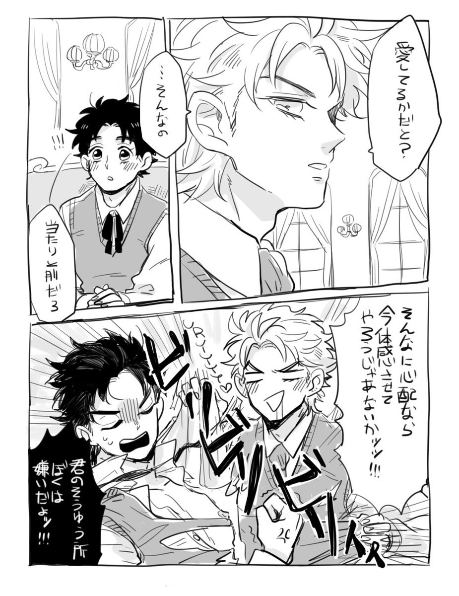 @masiroxxx 昨日の診断メーカーよりその②
通常運転のもあります。(^ω^) 