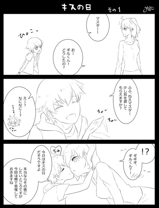 みすと Mistxtea さんのマンガ一覧 3ページ ツイコミ 仮 みすと Mistxtea さんのマンガ一覧 3ページ ツイコミ 仮