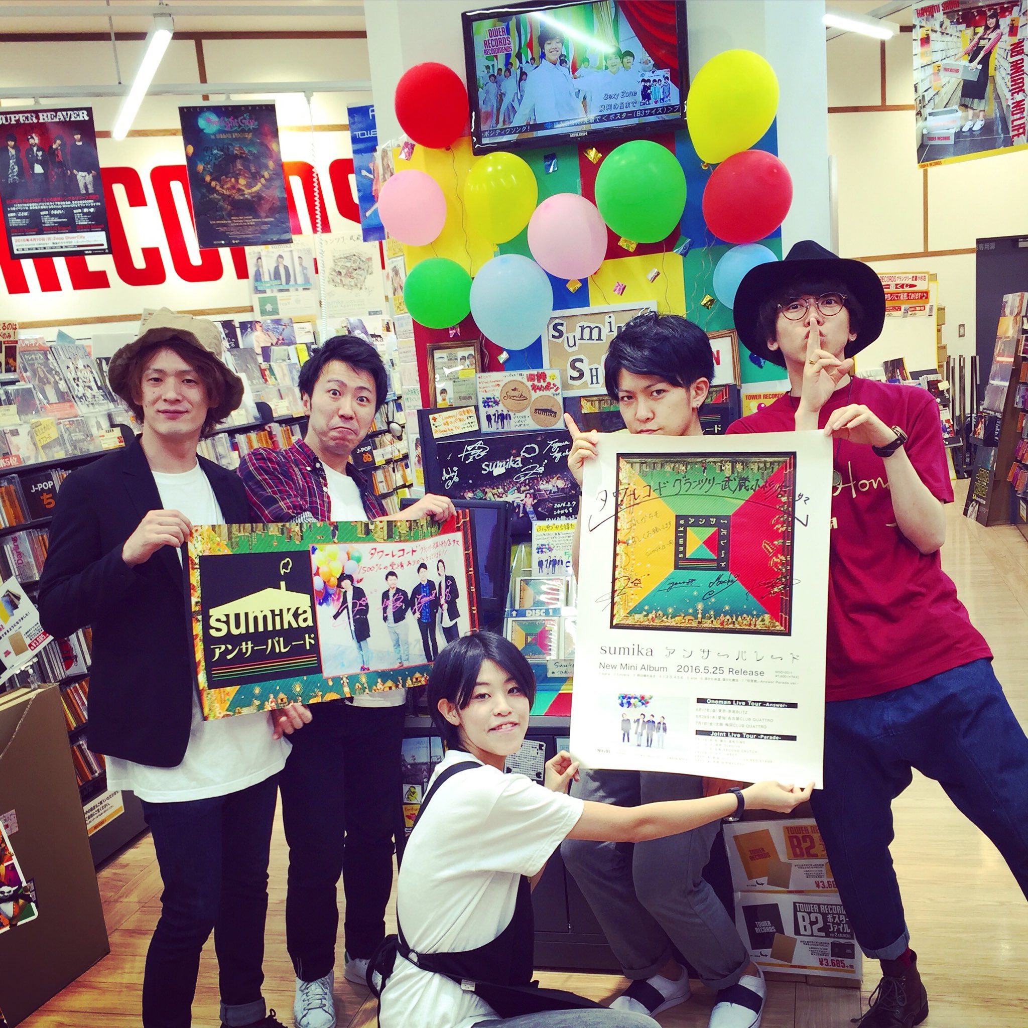 sumika タワーレコード現地　タワレコ タワーレコード川崎店 on X: 