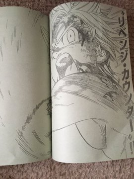 七つの大罪 第175話 愛するメリオダスへ メリオダスの作戦とは 週刊少年マガジンネタバレ速報