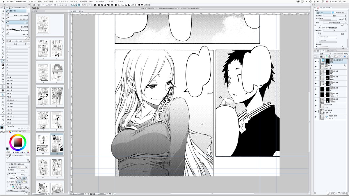 clip studio twitter clip studio twitter