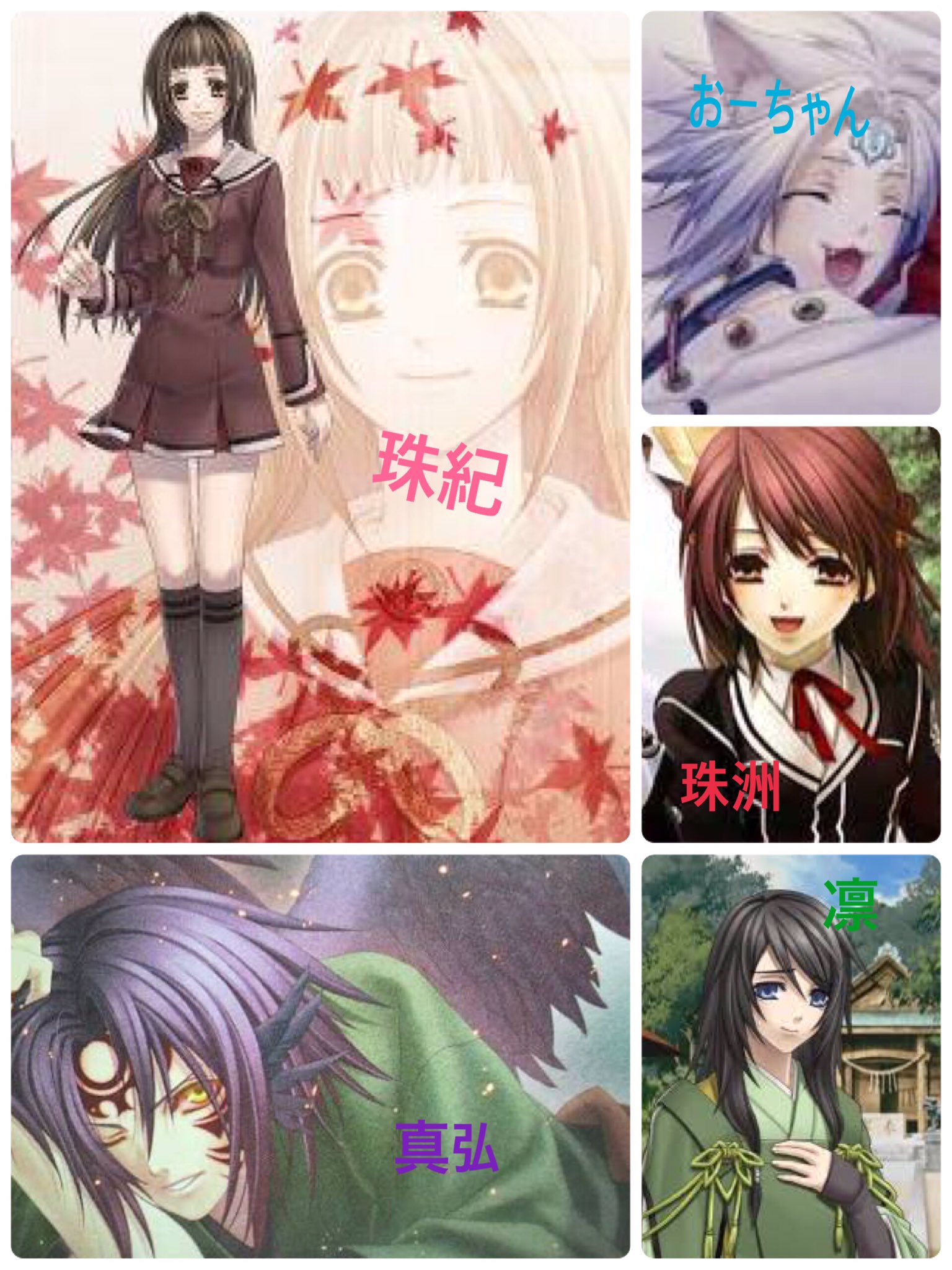 阿部子 久々のコス17日粟田口 No Twitter Kuramino76 緋色の欠片 春日珠紀 おーちゃん 鴉取真弘 蒼黒の楔 凛 翡翠の雫 高千穂珠洲 絞れよって話しやけどほんとにやりたいのにフラグ立たないから誰か付き合って下さい ﾟ ﾟ W ﾟ ﾟ T Co Fkwj1mqgvz Twitter