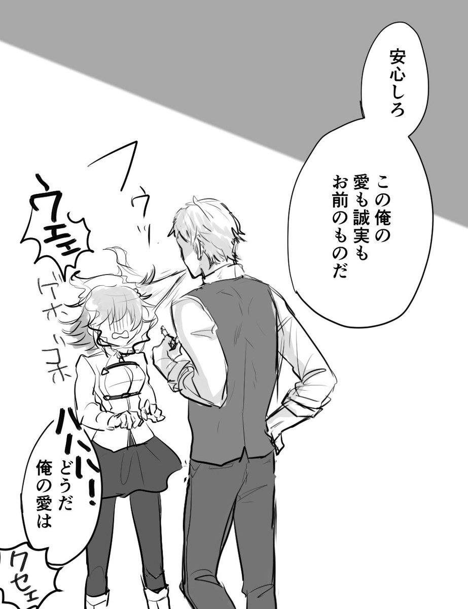 @ymmm00 遅くなっちゃったけど短髪エドモン描いたよ～～～! 