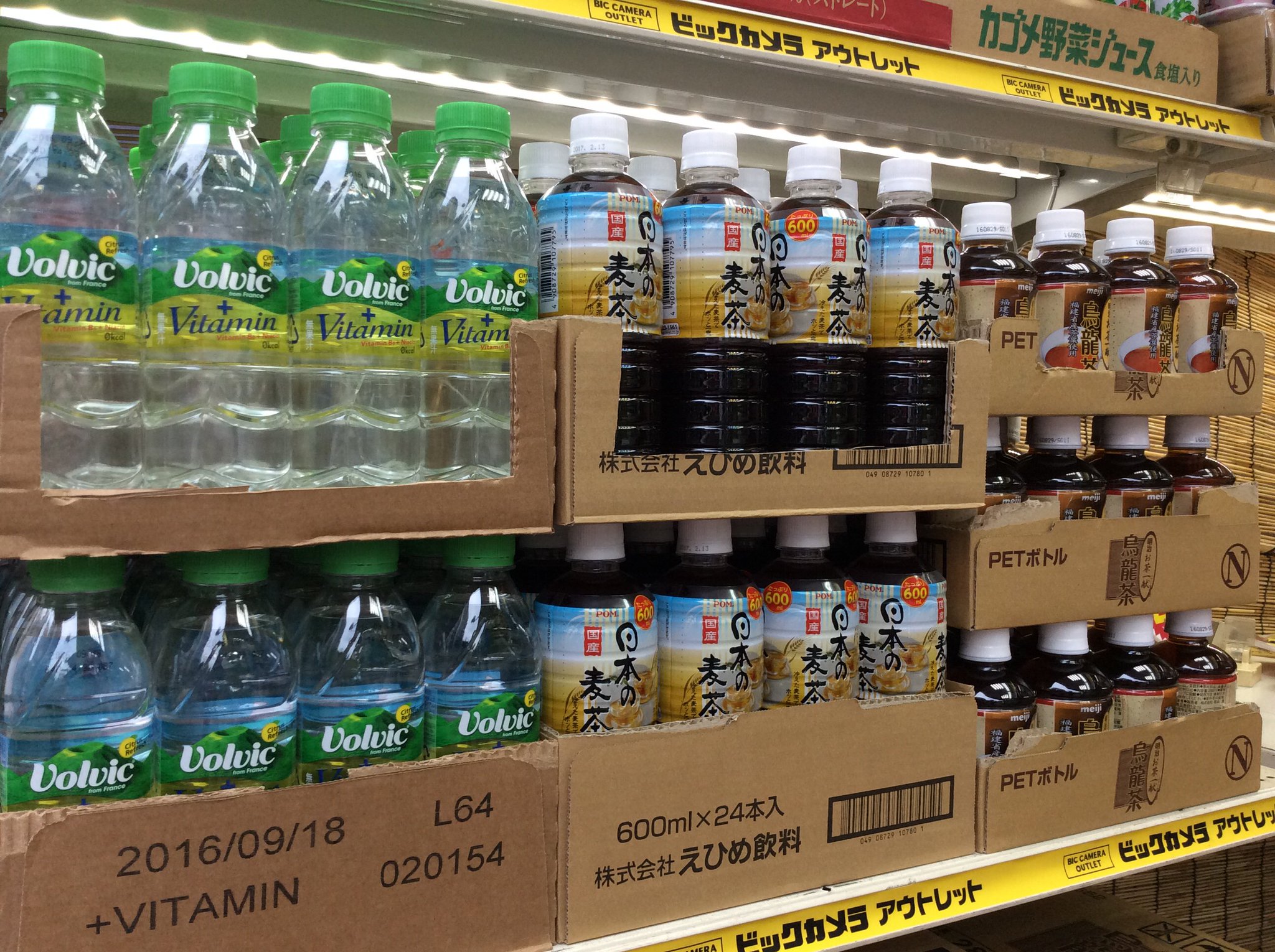 ビックカメラアウトレット ソフマップ池袋東口店 飲料が入荷致しました キリン ボルヴィックプラスビタミン 500ml えひめ飲料 Pom 日本の麦茶 600ml 明治 お茶一献 烏龍茶 280ml 全て税抜き 47円 新品在庫限り T Co Ij2c7nfbca Twitter