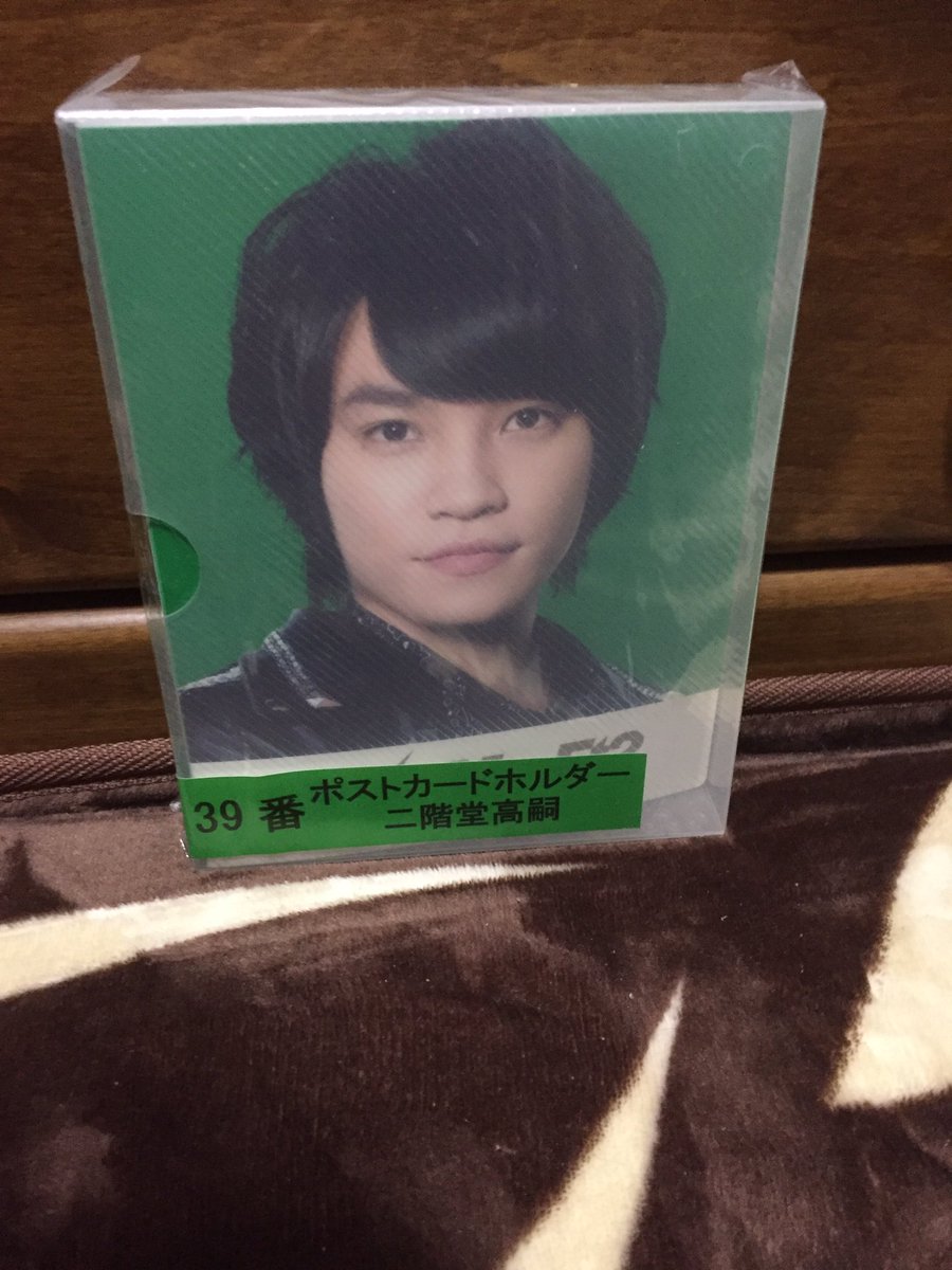 ryoryosukitama's tweet photo. グッズ2,
少しでも気になって購入希望の方
DMお願いします。

#キスマイグッズ 
#Kis-Ft-2 https://t.co/0FPKVv565y