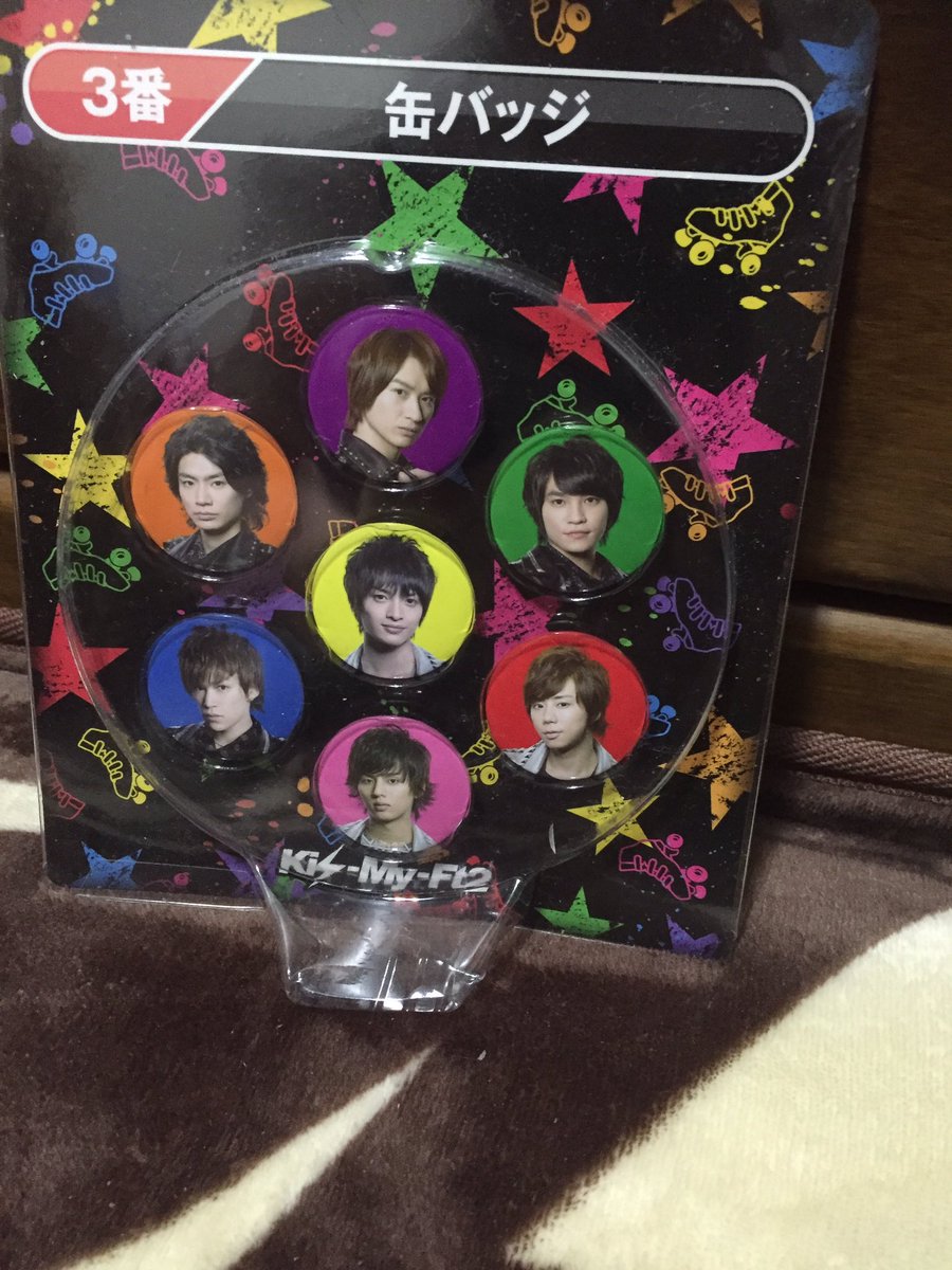 ryoryosukitama's tweet photo. グッズ１。
少しでも気になって購入希望の方
DMお願いします。

#キスマイグッズ 
#Kis-Ft-2 https://t.co/YAcIVYrWSX