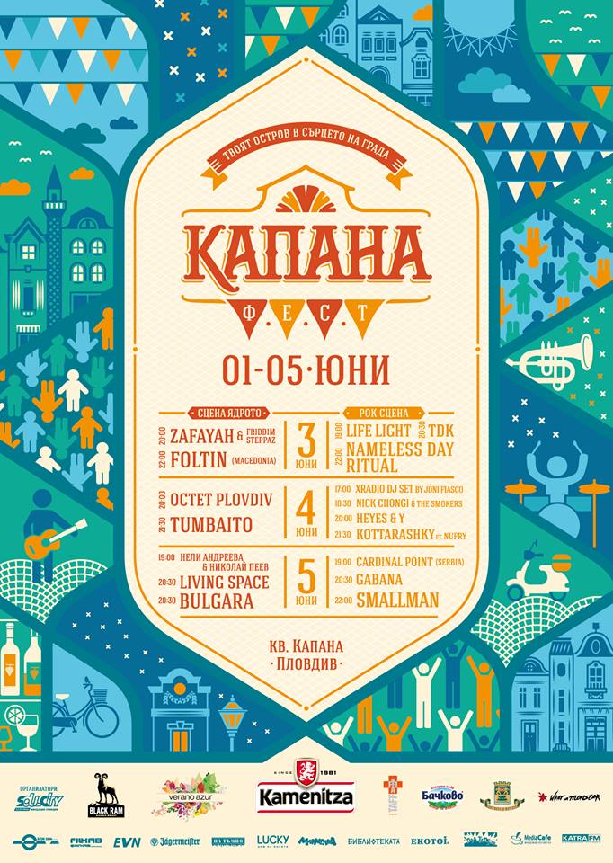 smallman_band's tweet photo. We'll be taking part in this year's edition of "Kapana Fest" Plovdiv. June 5th, 22:00h. See you there. https://t.co/rsfhkAhO47