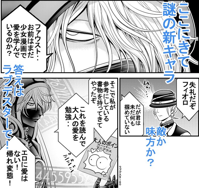 榊健滋 Sakakikenzi さんのマンガ一覧 古い順 2ページ ツイコミ 仮