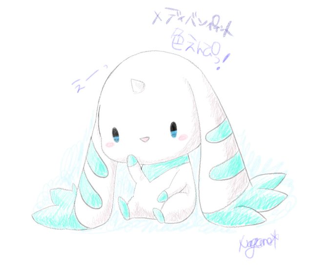 テリアモンのtwitterイラスト検索結果 古い順