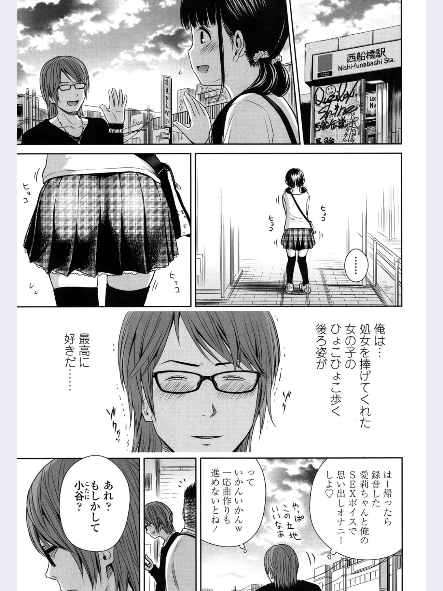 竜劾 on X: 僕は今、歌い手のバラッドでも登場した西船橋に向かっています t.co2ttEZWF1zt  X