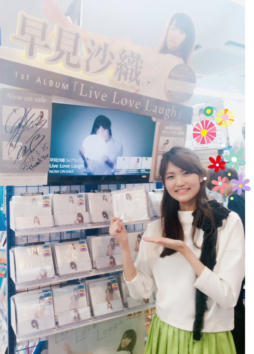 Warner Bros Japan Anime No Twitter 早見沙織 アニメイト池袋店さまにもお邪魔しました フロアに入ってすぐのところにはやみんが O 引き続きよろしくお願い致します りさりさ Wb Anime 早見沙織 Warner Bros Japan Anime No Twitter 早見沙織 アニメイト池袋店さまにもお邪魔しました フロアに入ってすぐのところにはやみんが O 引き続きよろしくお願い致します りさりさ Wb Anime 早見沙織