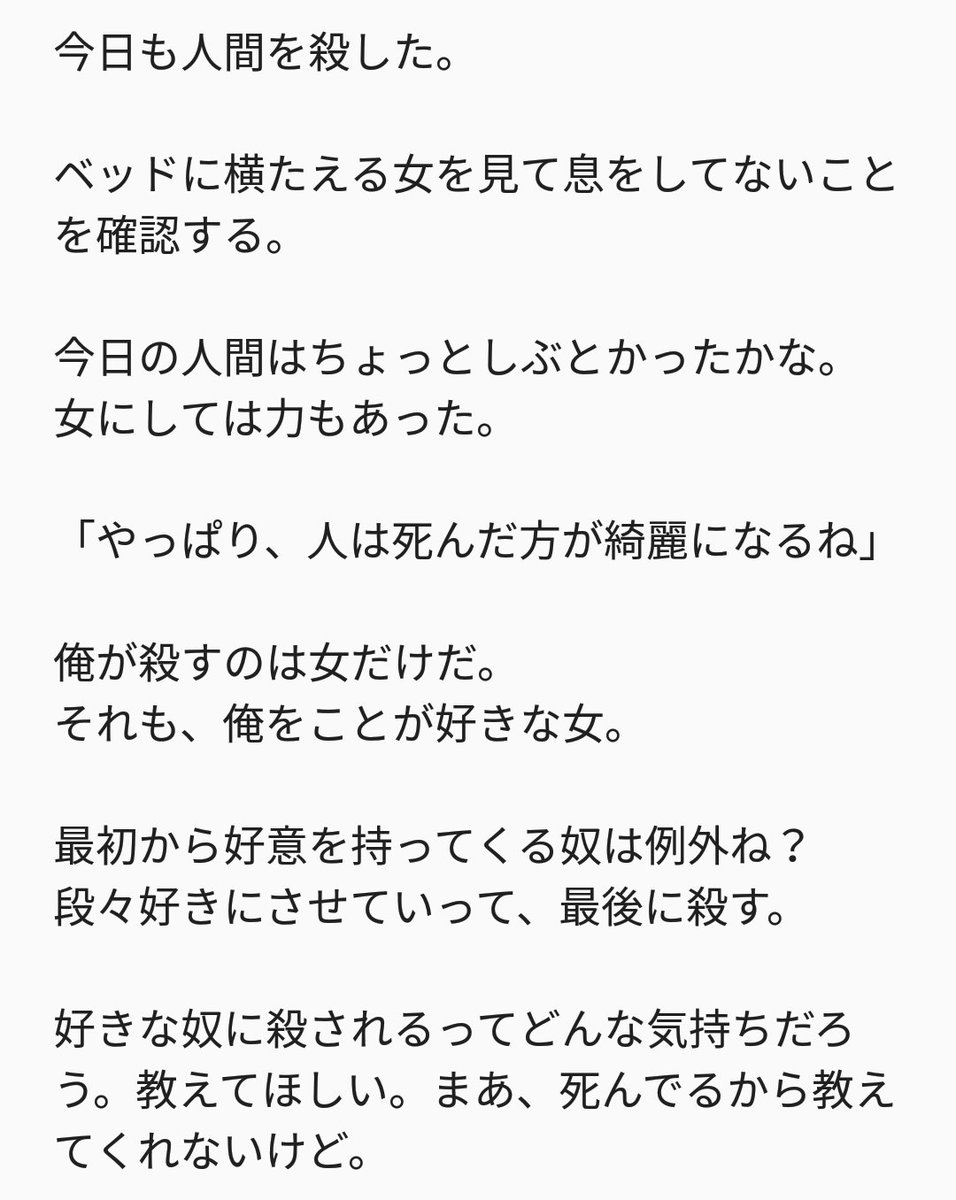 スペース على تويتر 殺人鬼ジョングク Btsで妄想 空白妄想