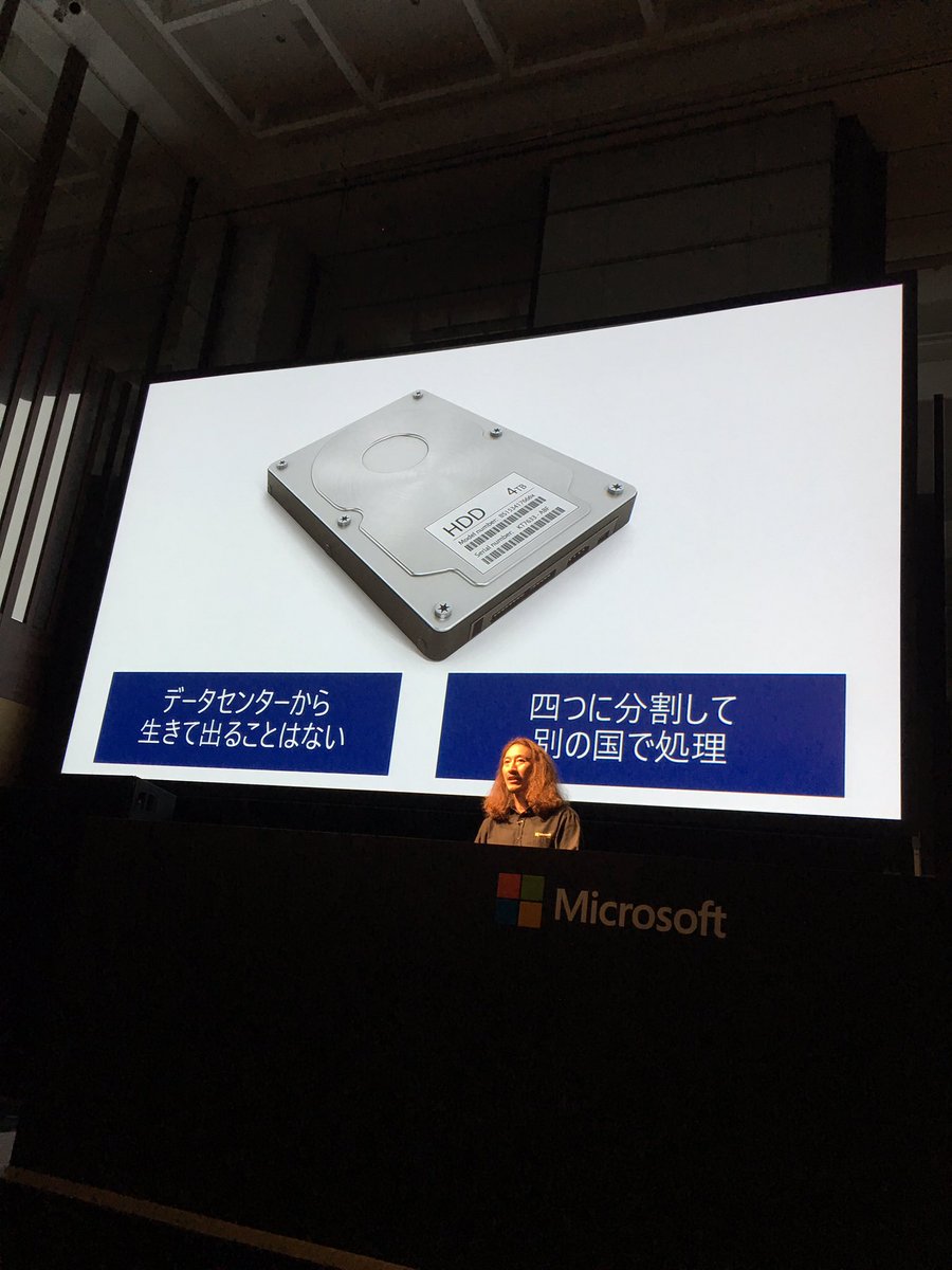 IINAlab's tweet image. &quot;Madokaちょまど@ITエンジニア兼マンガ家 on Twitter: &quot;すごいな、Microsoftのデータセンター、HDD廃棄(データ削除どころの話じゃない)を徹底してる！ #RoomF #decode16 https://t.co/4HiOxAXbWR&quot;&quot;
