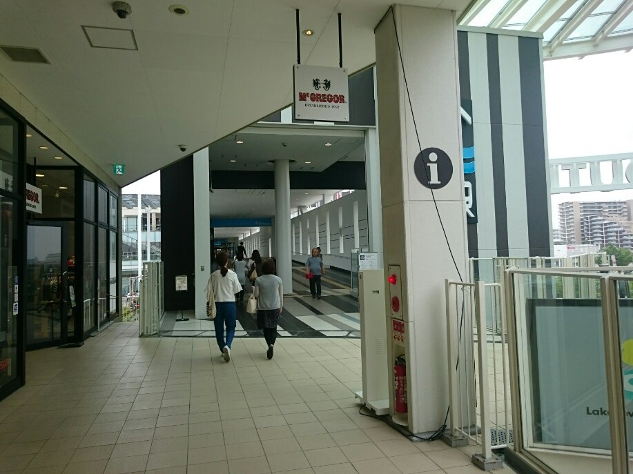 たった８年でできた街 越谷レイクタウン Togetter