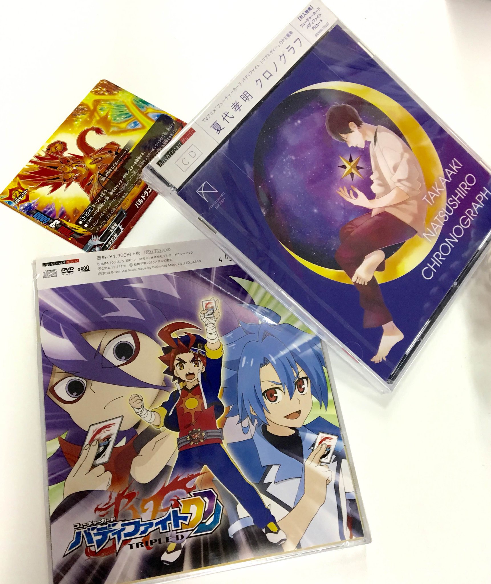 O Xrhsths 公式 バディファイト開発局 Sto Twitter 発売日 夏代孝明さんが歌うアニメop クロノグラフ が本日発売 Prカードはバルドラゴンだ 初回限定版には牙王 タスク ガイトのステッカーもついてくるぞ T Co