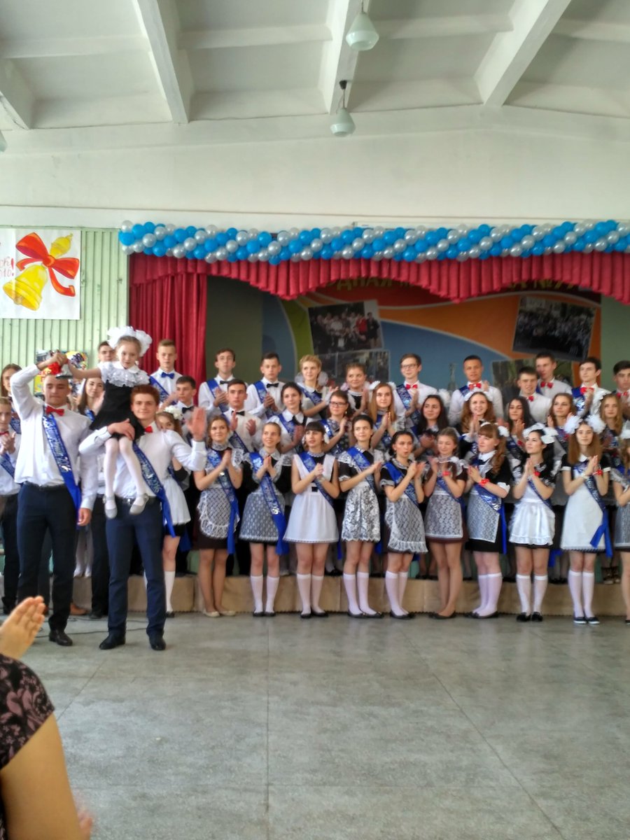 Последний звонок в 55 школе