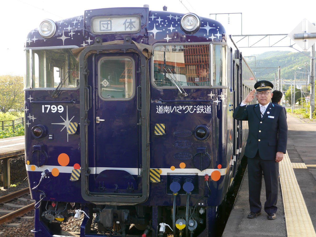 ながまれ海峡号