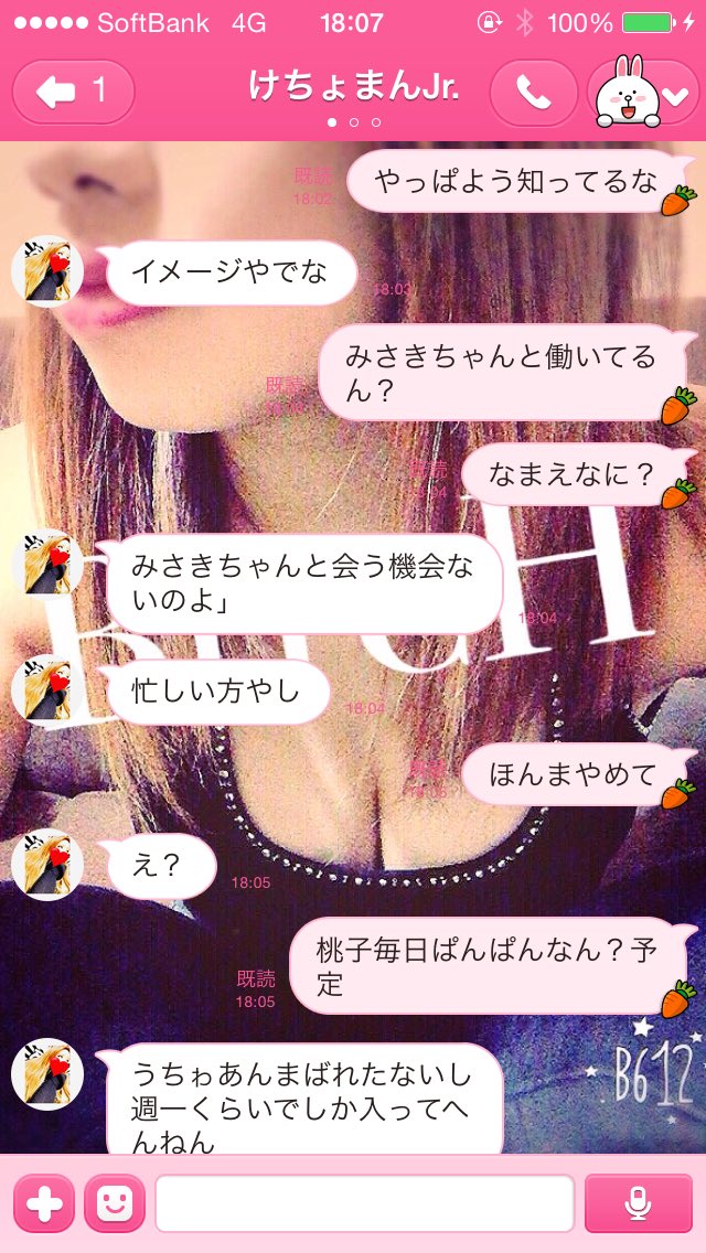 PY_luvs2's tweet photo. 流石ももたん。 https://t.co/nIMAGENcYB