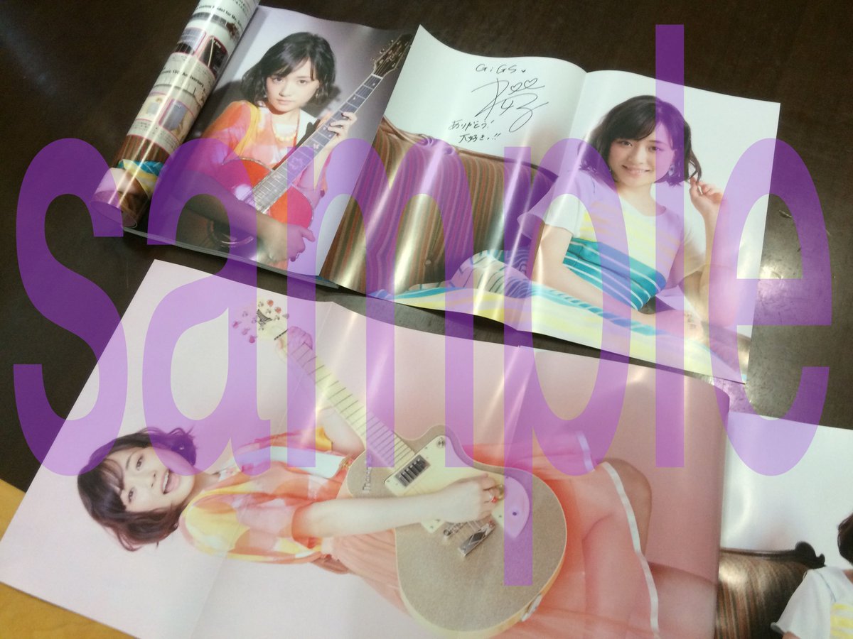 Gigsmagazine 今日はgigs7月号の付録 大原櫻子さん両面ポスターも公開 どっちを貼りますか 手に取ってじっくり選んでくださいね 明後日27日 金 発売です T Co 3w13nasjfj