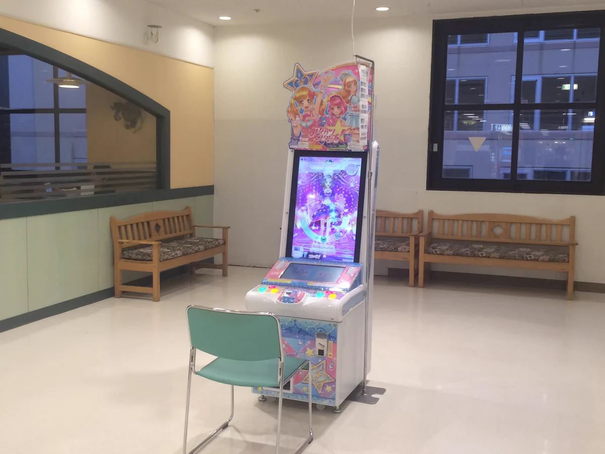 日立ヨーカドーにあるアイカツ筐体…処刑場すぎてプレイ不可能ｗｗｗ