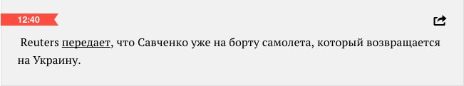 Сегодня в вопросе "ореховой мафии" будет поставлена точка, - Гройсман - Цензор.НЕТ 6565