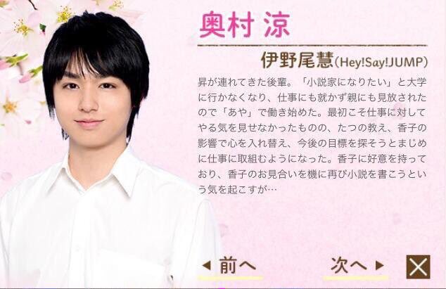 あ り こ と در توییتر なるようになるさ 再放送決定 6 9 木 午後6時 11時 1話 5話 6 10 金 午後6時 10時10分 6話 10話 Csのtbsチャンネル2 なるようになるさ 伊野尾慧