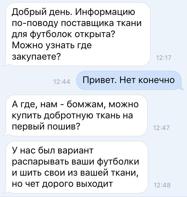 Праздность местноодежного(с).