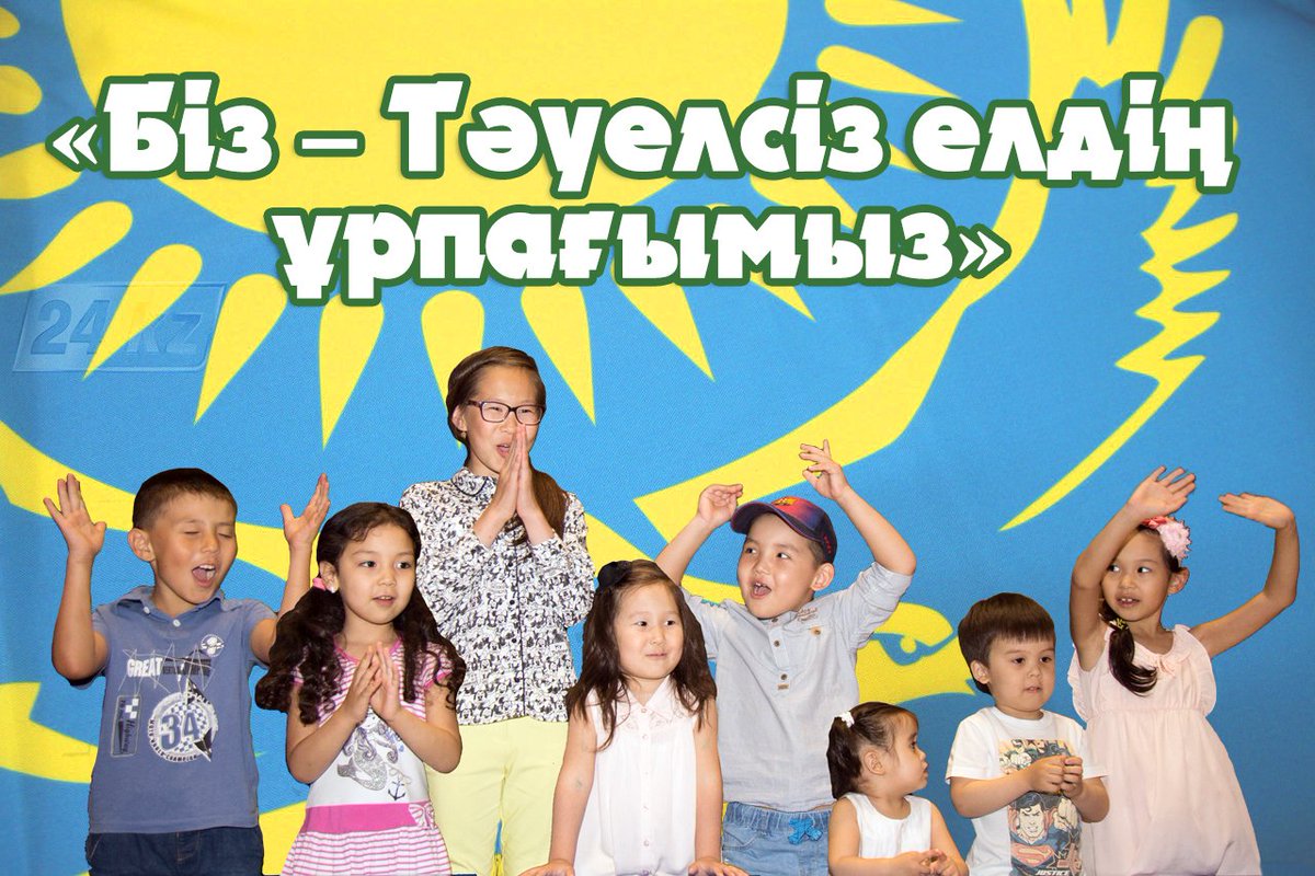 біз. коронавирус эмблема. біз. картинка балалар. украина, біз біргеміз.