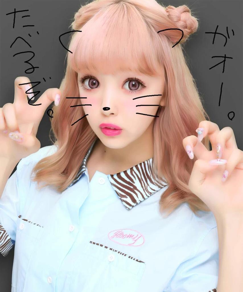 nicole_love_121's tweet photo. ⚠💗にこちゅうともっともっと繋がりたい💗⚠
はじめてします💞💞
#にこるん好きな人RT 
#にこちゅうさんRT 
#私と繋がってくれるにこちゅうさんRT 
#RTしてくれたにこちゅう全員フォローする 
#よろしくお願いします https://t.co/tvUdlSCNzK