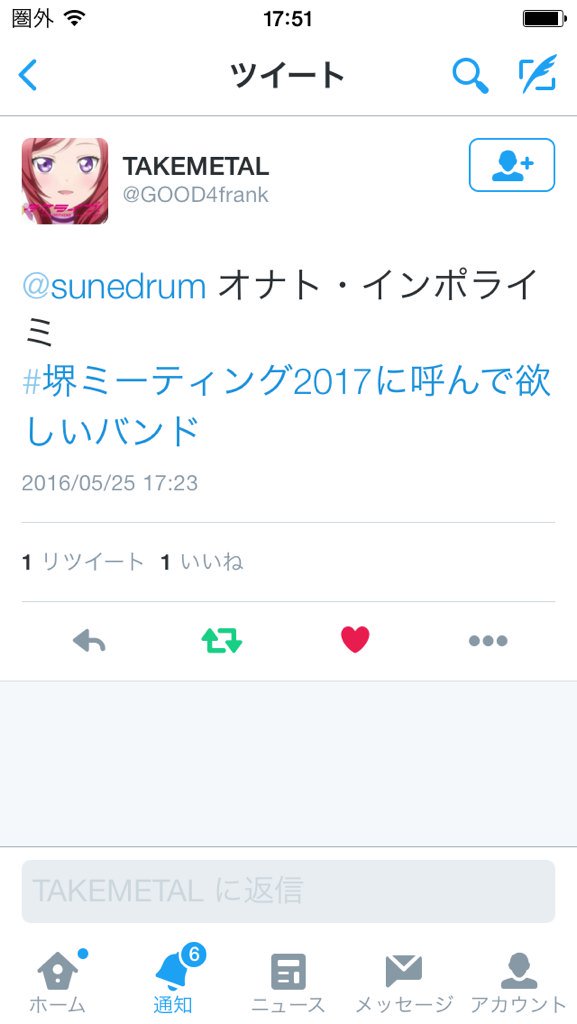 臭み 9mmmmmmpb Twitter