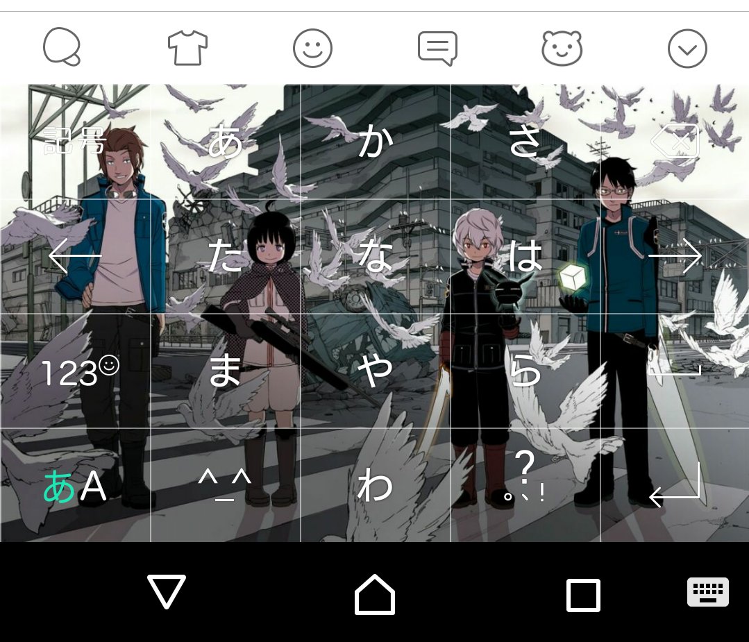 うの 固定ツイ キーボードはsimejiでワールドトリガーにしてるぞ T Co Jueosi3z9e Twitter