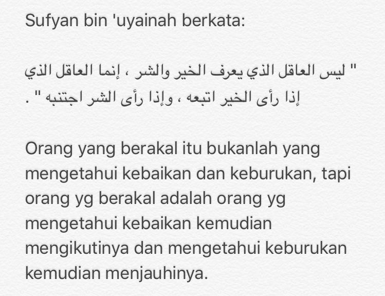 Kalam Hikmah untuk Hari ini.