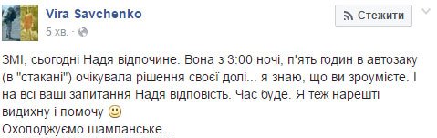 "Несокрушимая Надежда Савченко вернулась домой": Парубий поздравил Савченко с освобождением - Цензор.НЕТ 3078