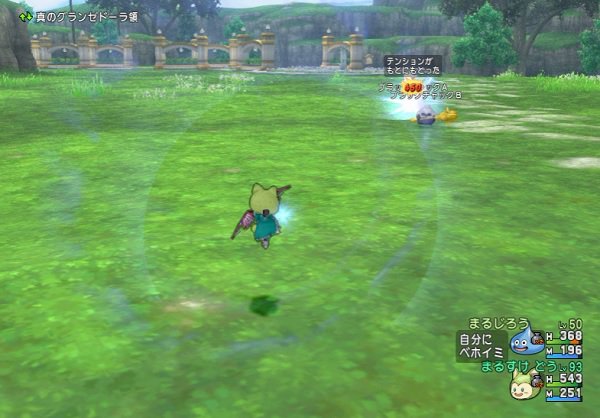 まるすけ まんまる堂 على تويتر 弓の新特技 ロストスナイプ の調査結果 T Co Lzwg6k60z9 通常の約２ ５倍のダメージ スーパーハイテンションも一気に０までしずめます