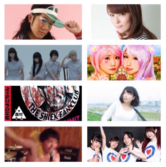 マコプリ Ponpon Shit なぅ しじみのカラオケルーム335 阿佐ヶ谷ロフトa しじみ 掟ポルシェ Djエピタフ ナマコプリ Maison Book Girl 西村ひよこちゃん 里咲りさ バクレスターゲッツ T Co Jh3vufpnrw