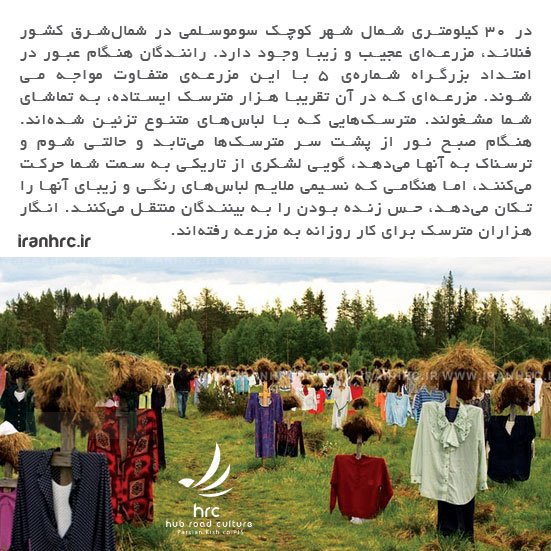 IranHRC's tweet photo. #سفر  #گردش  #بلیط_هواپیما  #پرواز  #تور  #گردشگری https://t.co/NnEB62D5n2