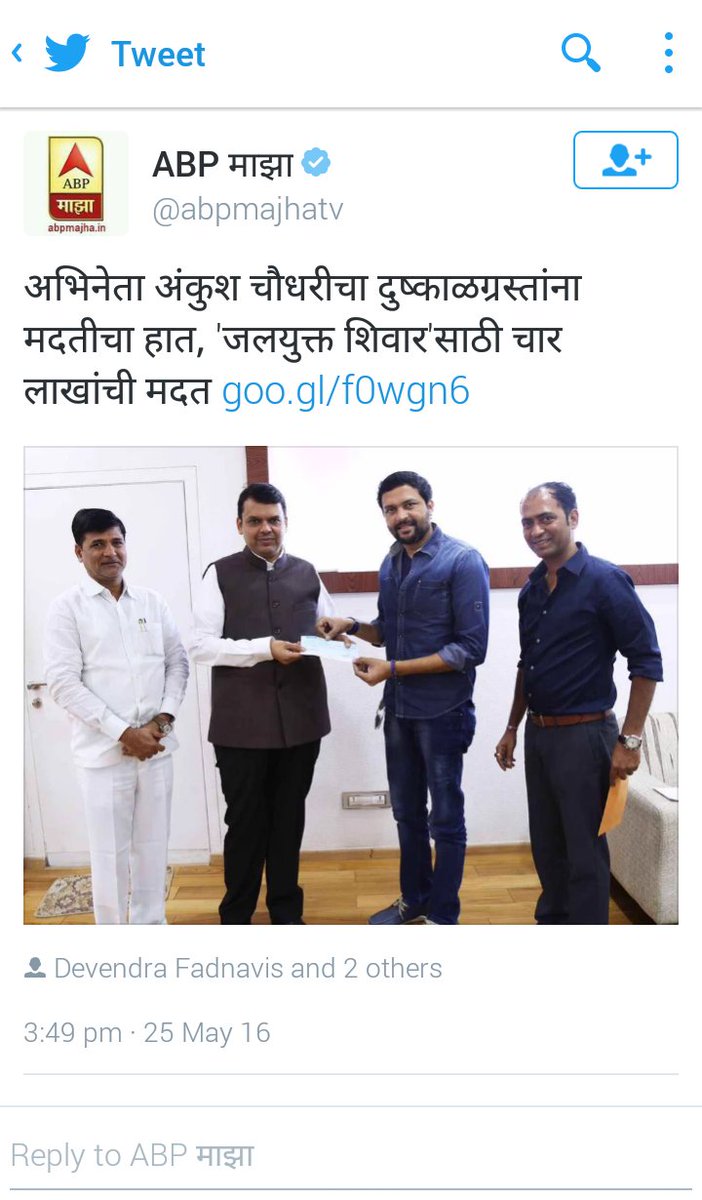 marathicinemaa's tweet photo. मराठी माणूसच मराठी माणसासाठी धावून येतो!
अंकुश चौधरी चा आदर्श डोळ्यापुढे ठेवून सगळ्यांनीच आर्थिक मदत करावी! https://t.co/GLEKedXid2