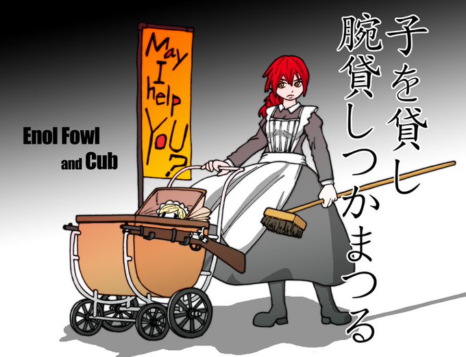一匹狼のtwitterイラスト検索結果 古い順