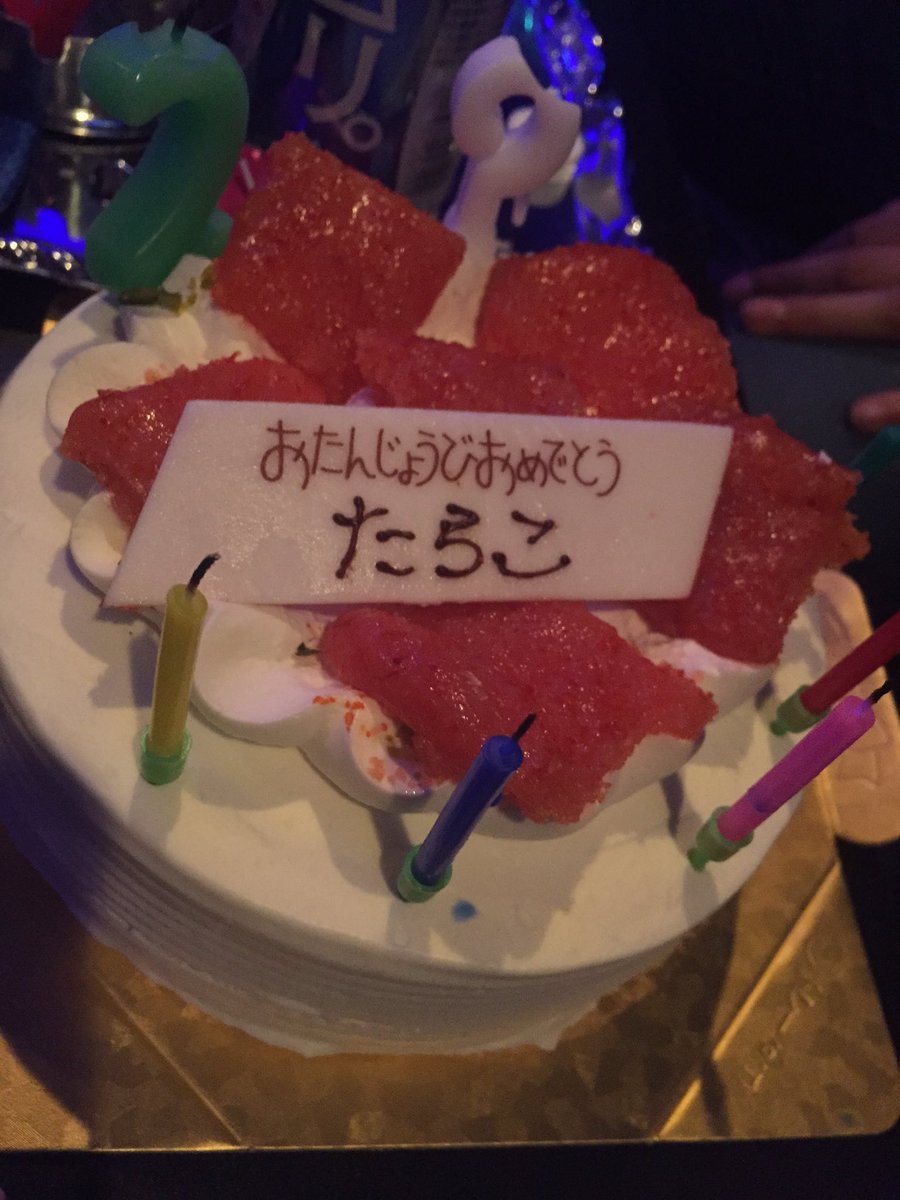 kakkundayooo's tweet photo. ヒロ誕生日おめでとう( ´ ▽ ` ) https://t.co/3Z8PZPer8U