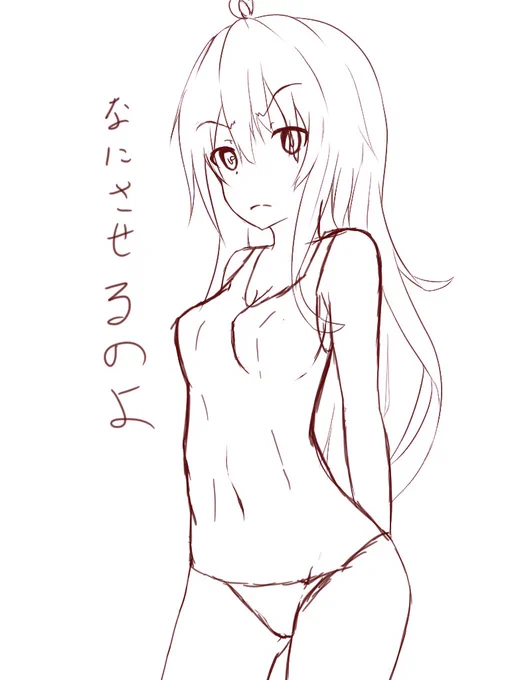 ※R18です。お気をつけてください
これ以上は、なんか色々きつい 