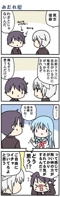 https://t.co/sorWxiXDi8  この辺のつづき(*'-`)(高津カリノ 