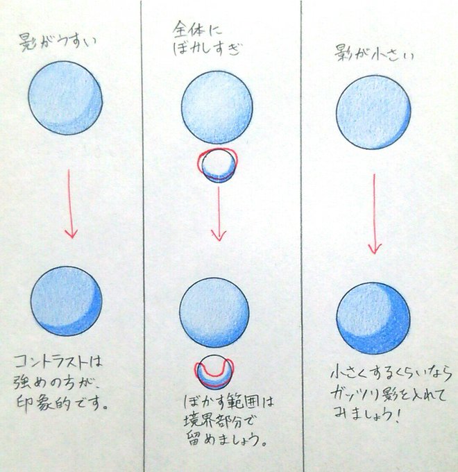 【図解】「色鉛筆で上手く塗れないって方向けのちょこっとアドバイス」 わかりやすい！塗り絵したくなる！と話題に - Togetter
