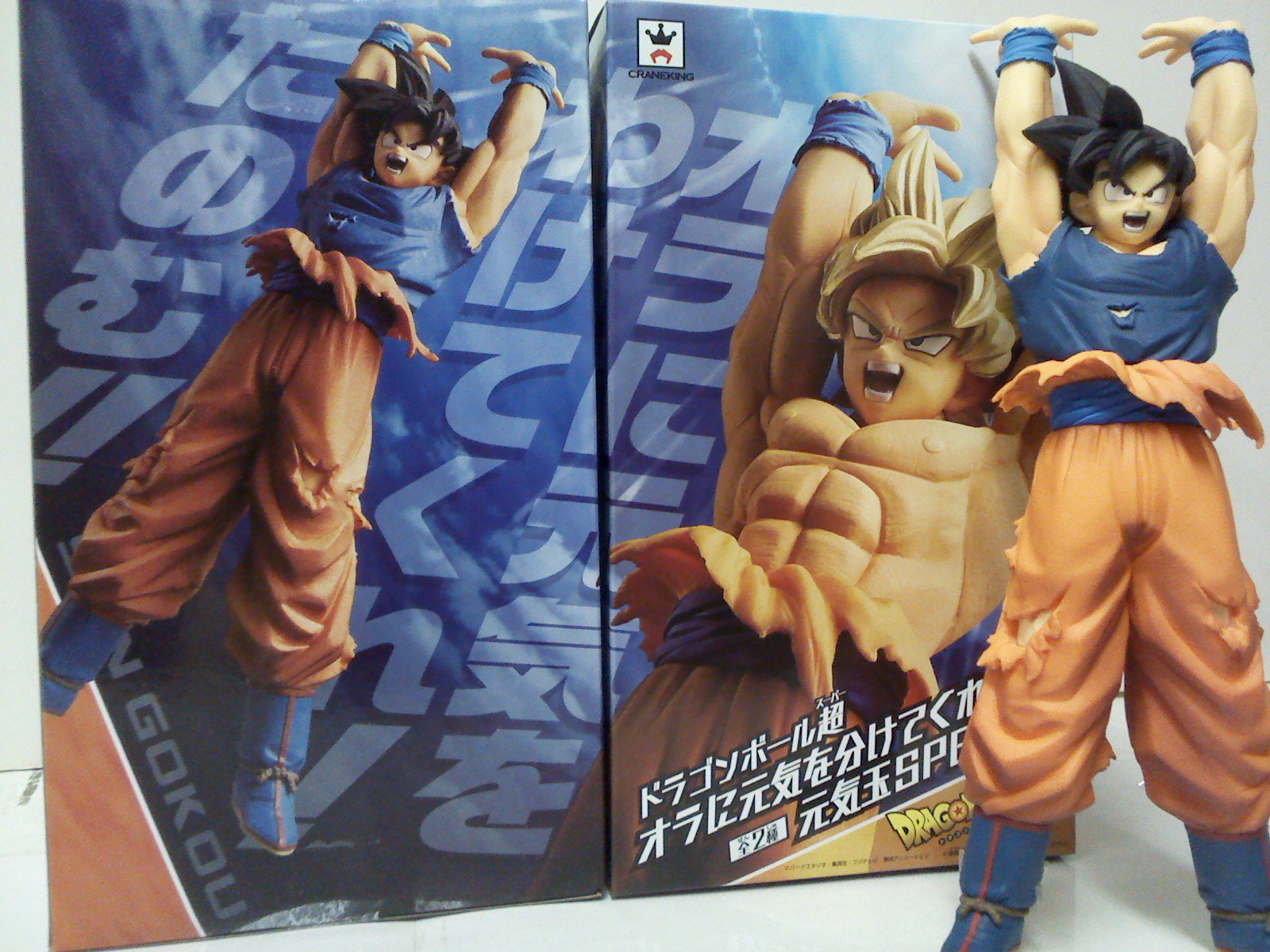 ラウンドワンスタジアム熊本店 ドラゴンボール超 オラに元気を分けてくれ元気玉special 入りました 長いタイトルに負けない迫力 超サイヤ人ver とセットでどうぞ 元気玉の協力はffのモーグリ ラウンドワン熊本店 ドラゴンボール 元気玉
