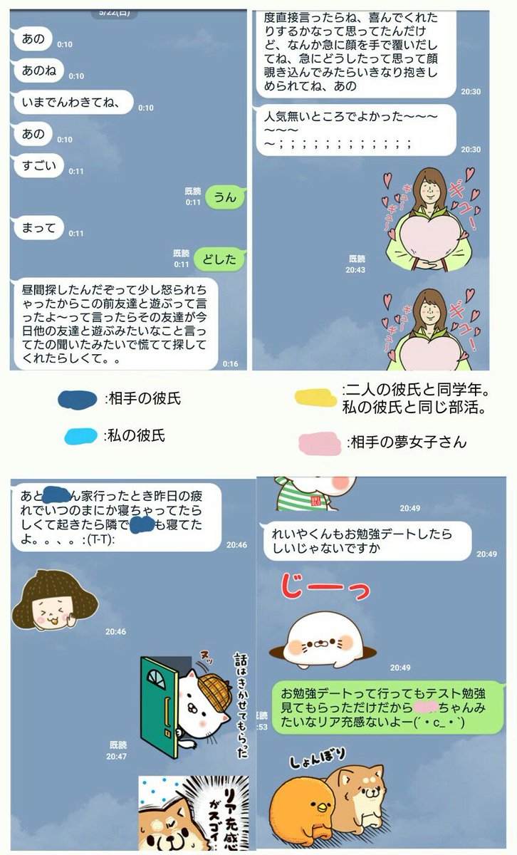 玲夜 夢女子lineはいいぞ 夢女子lineとは 夢女子同士 夢主になりきって 夢主ポジションで Lineをすること 夢に限らず 創作っ子の交流とかでもいいね 楽しいよ Line内で誤字してるけどお気になさらず